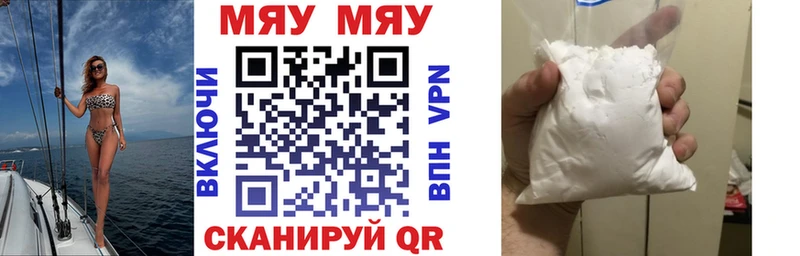 Купить наркотики Хилок ГАШИШ  NBOMe  Меф мяу мяу  Cocaine  APVP 