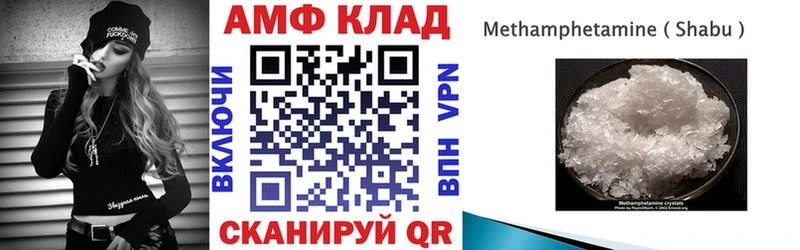 Амфетамин Premium Хилок