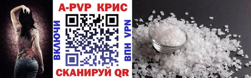 Alpha-PVP СК КРИС Хилок