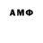 Меф мяу мяу Jimbo Jangle