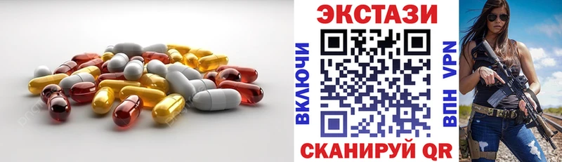 Ecstasy VHQ Хилок