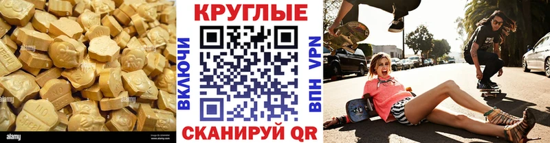 Экстази mix  дарнет шоп  Хилок 