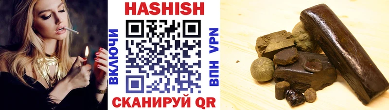 ГАШ VHQ  Хилок 