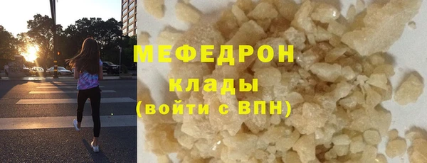 марихуана Липки