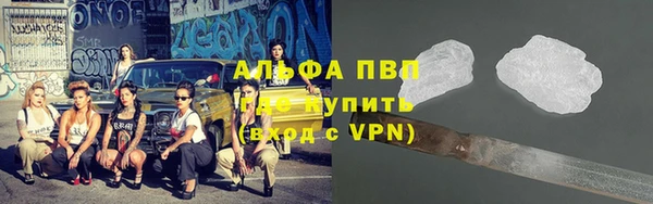 стафф Лихославль