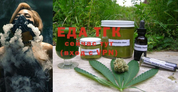 стафф Лихославль