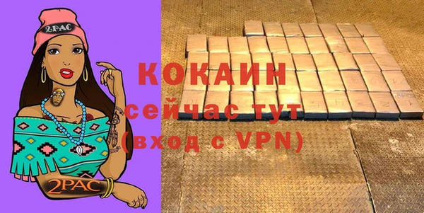кокаин премиум Лиски
