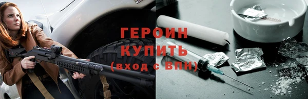 кокаин премиум Лиски