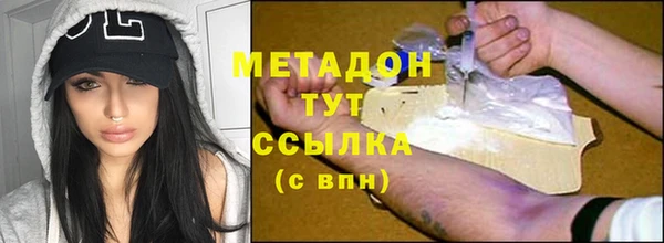марихуана Липки