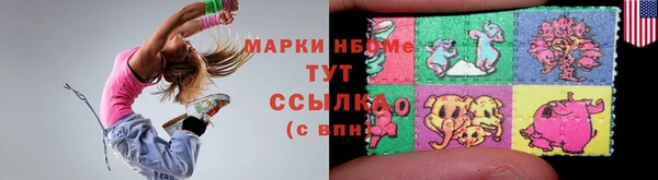 марихуана Липки