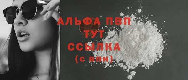 кокаин премиум Лиски