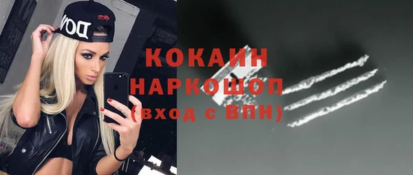 стафф Лихославль
