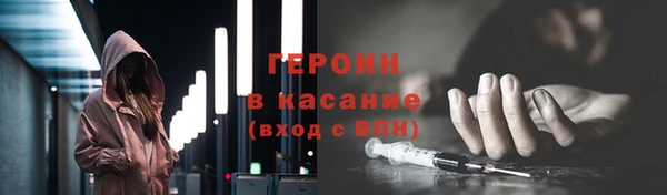 марихуана Липки
