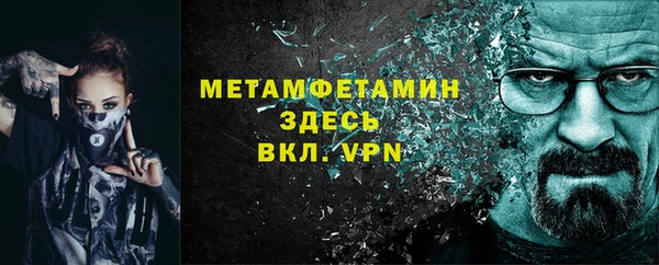 Альфа ПВП Алагир