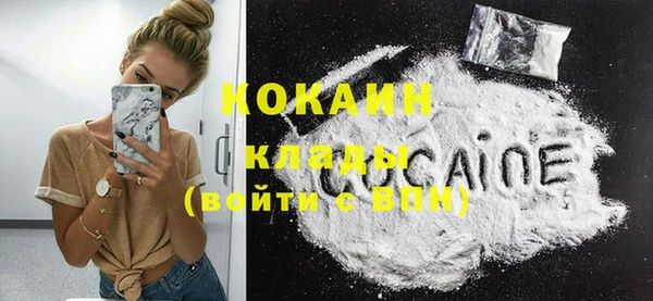 стафф Лихославль
