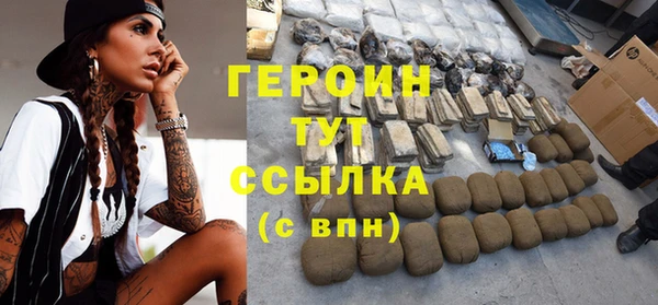 стафф Лихославль