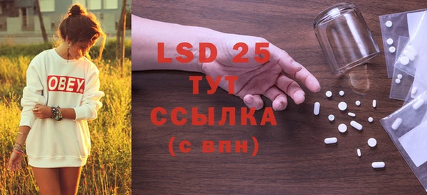 стафф Лихославль