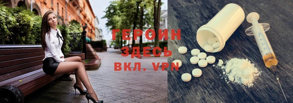 стафф Лихославль