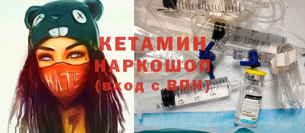 кокаин премиум Лиски