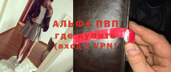 стафф Лихославль
