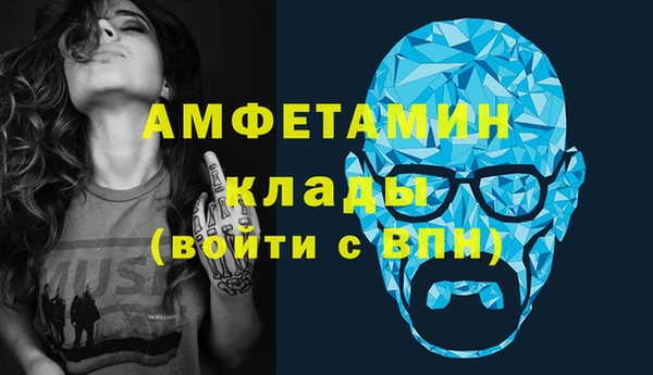 стафф Лихославль