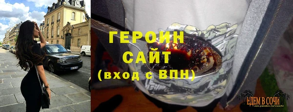 стафф Лихославль