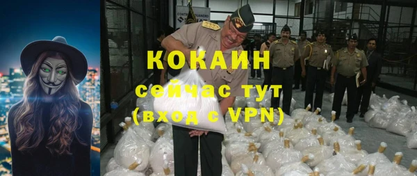 кокаин премиум Лиски