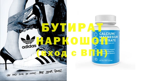 стафф Лихославль