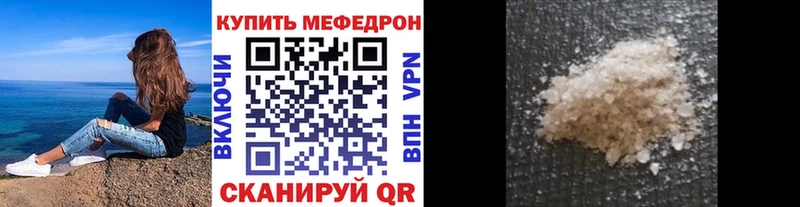 где купить наркоту  Хилок  Мефедрон мяу мяу 