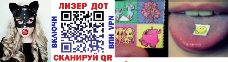 Марки N-bome 1,5мг  Хилок 