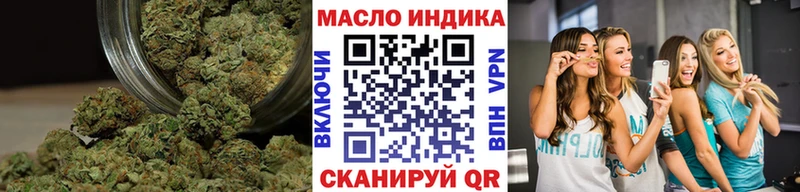 наркота Хилок ТГК жижа